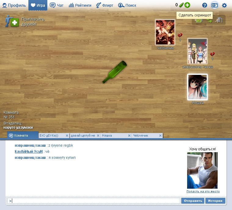 Данил Логинов | Благовещенск