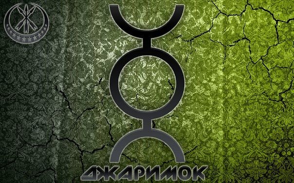 Оксана Батмен | 