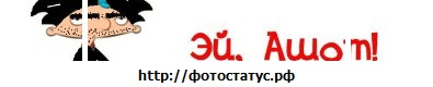 №93, Тошик Хардкоров, 30 лет №93, Тошик Хардкоров, 30 лет