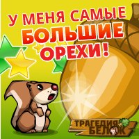 Иван Василенко | Сургут