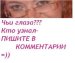 Надюша Гущина фотография #44 (источник - https://vk.com/id38500536)