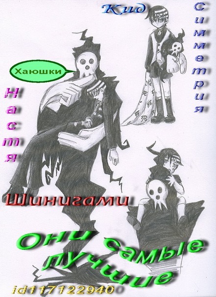 №2, Анастасия Бу, Seoul №2, Анастасия Бу, Seoul