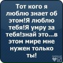 №16 Ольга Лебедева 08.02.1989: профиль, фото, статус - ВКонтакте