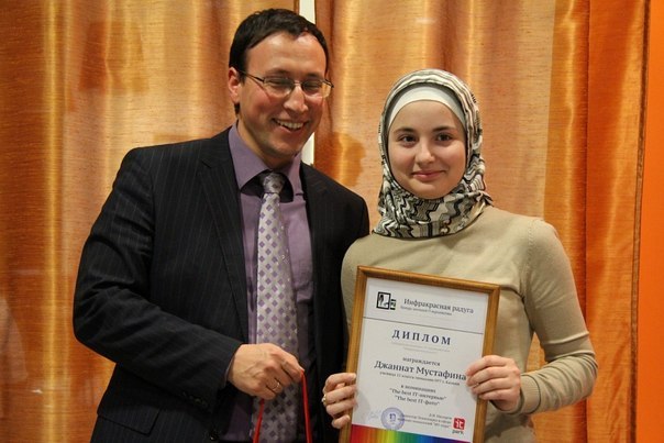 Dzhannat Mingazova | Казань