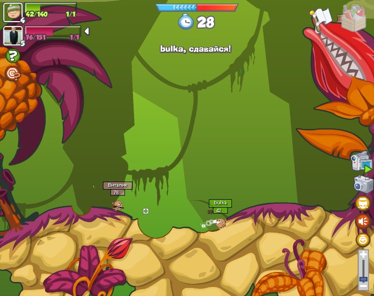 Bulka Tred | Волгоград