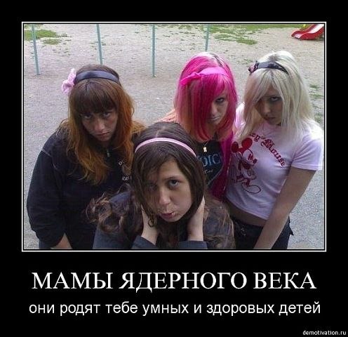 Юлия Луник | Ставрополь