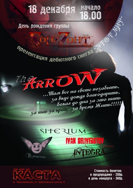 №72, Григорий Анатольевич, Москва №72, Григорий Анатольевич, Москва