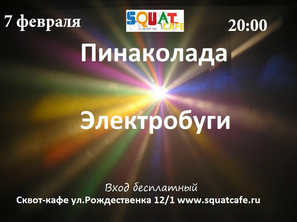 Олег Машков | Москва