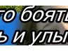 Жанна Харченко | Черкассы