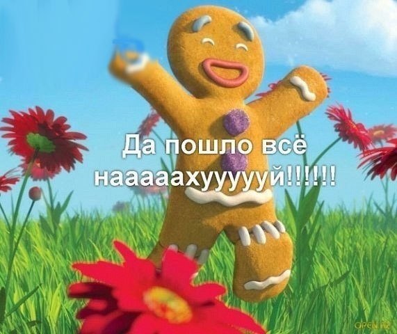 Денис Зацепин | Киев