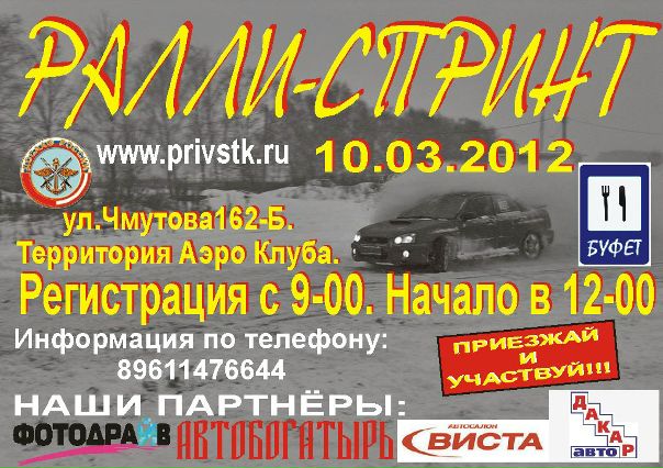 №49, Николай Трусков, Тула №49, Николай Трусков, Тула