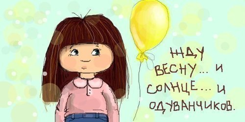 Яна Хачатурян | Ростов-на-Дону