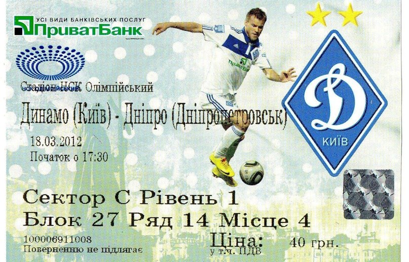 Юрий Горобец | Казатин