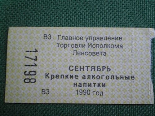 №42, Евгений Цымбал, 41 год №42, Евгений Цымбал, 41 год
