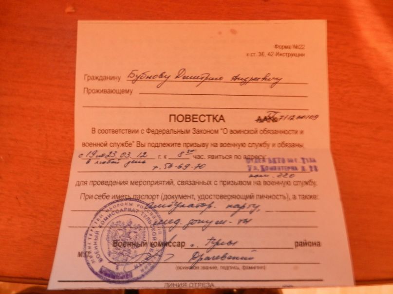 Дмитрий Бубнов | Тула