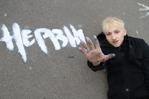 №27, Женя Мильковский, 35 лет, Киев №27, Женя Мильковский, 35 лет, Киев