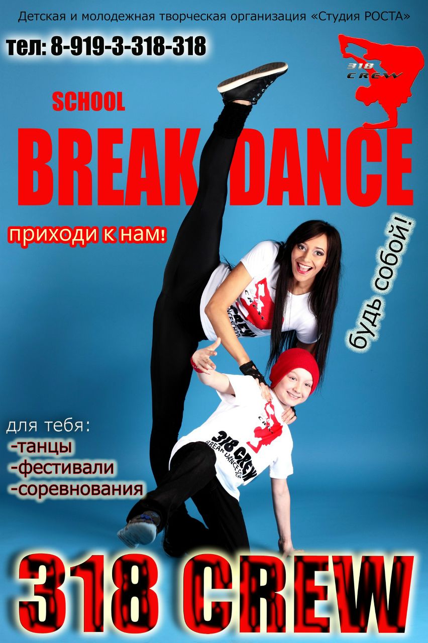 Алексей Петрух | Челябинск