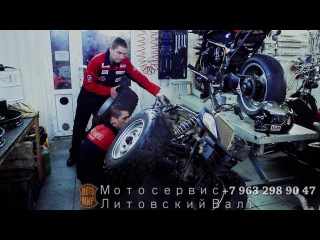 Мото Мир Калининград Магазин