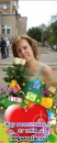 Фотография Кабак Ирины