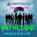 №2 Дьулустан Кузьмин 26.06.1987: профиль, фото, статус - ВКонтакте