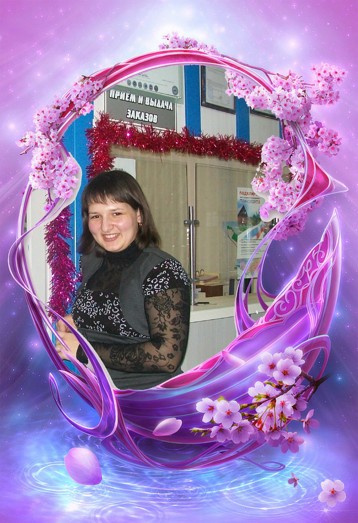 Фото профиля