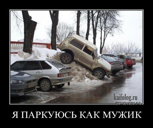№4, Влад Аминев, 32 года, Томск №4, Влад Аминев, 32 года, Томск