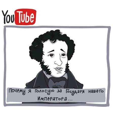 Никита Провокатор | 