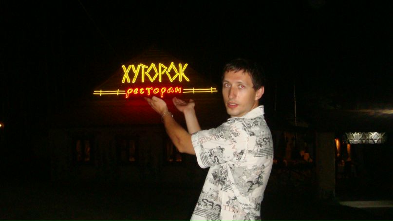 Влад Березовский | Тула
