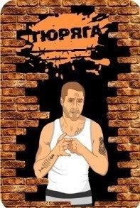 Слава Ковалёв Pasa City|╡°Кузя° °228° | Кривой Рог