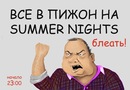 №23 Антон Шишулин