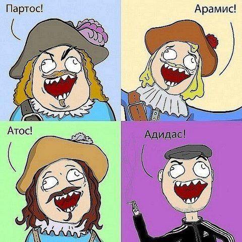 №87, Руслан Астрон №87, Руслан Астрон