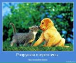 №29 Надюшка Грамма 15.07.1990: профиль, фото, статус - ВКонтакте