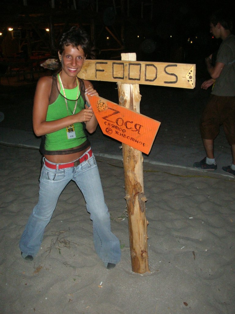 Альбина Зенина | Новокузнецк