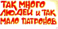 №6, Микола Середа, Львов №6, Микола Середа, Львов