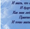 №17 Елена Вонсович 26.07: профиль, фото, статус - ВКонтакте №17 Елена Вонсович 26.07: профиль, фото, статус - ВКонтакте