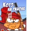 Аватар: Иван ..........