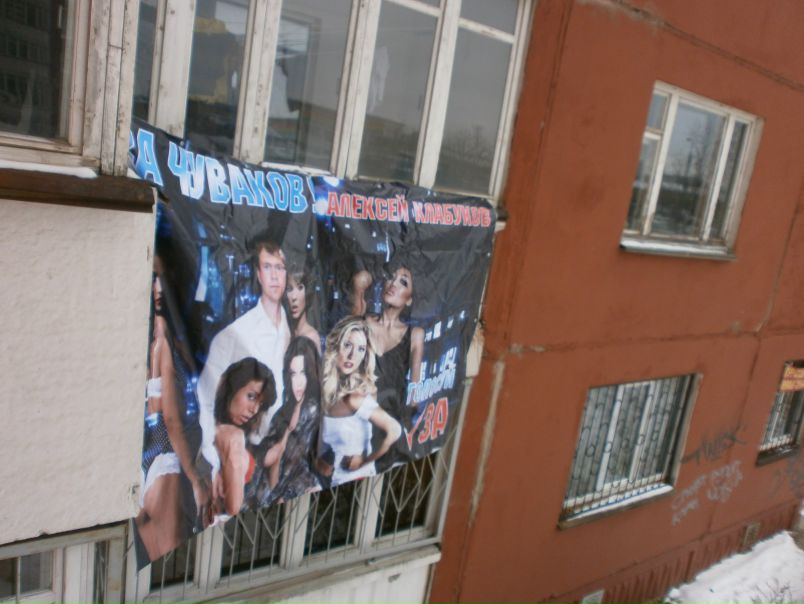 №66, Алексей Клабуков, 38 лет, Пермь №66, Алексей Клабуков, 38 лет, Пермь