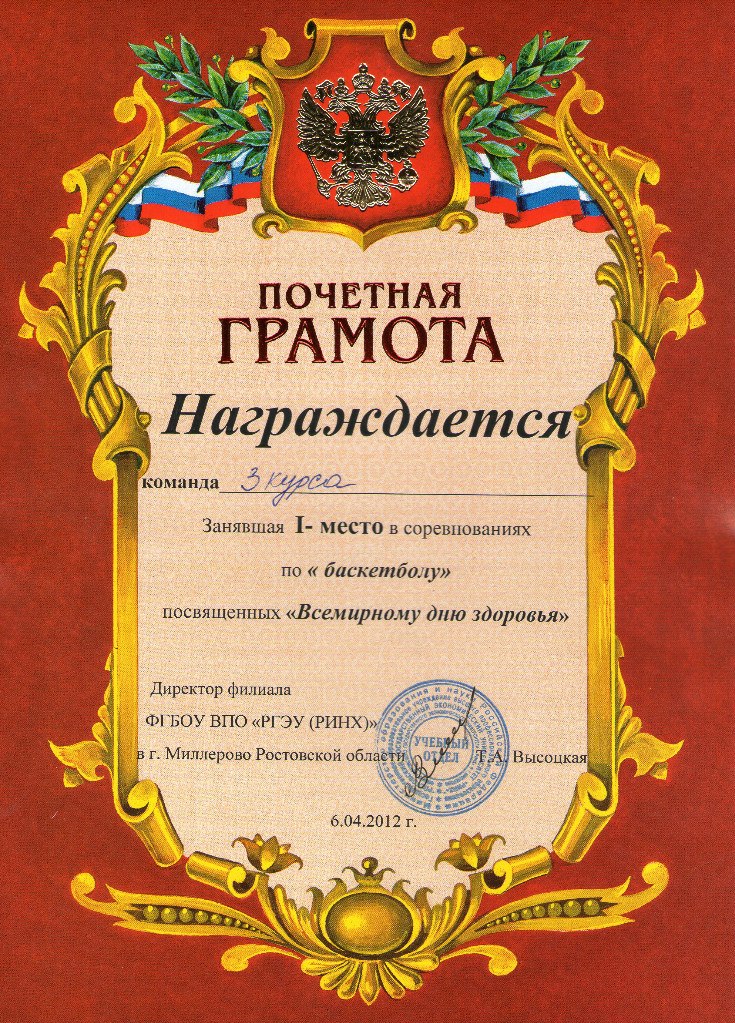 Виталий Межевалов | Миллерово