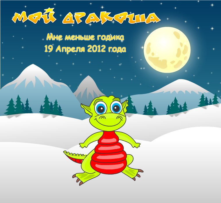 Иван Королько | Санкт-Петербург