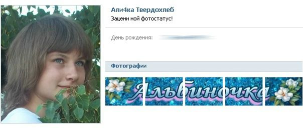 №55, Лиза Филенко, Акимовка №55, Лиза Филенко, Акимовка