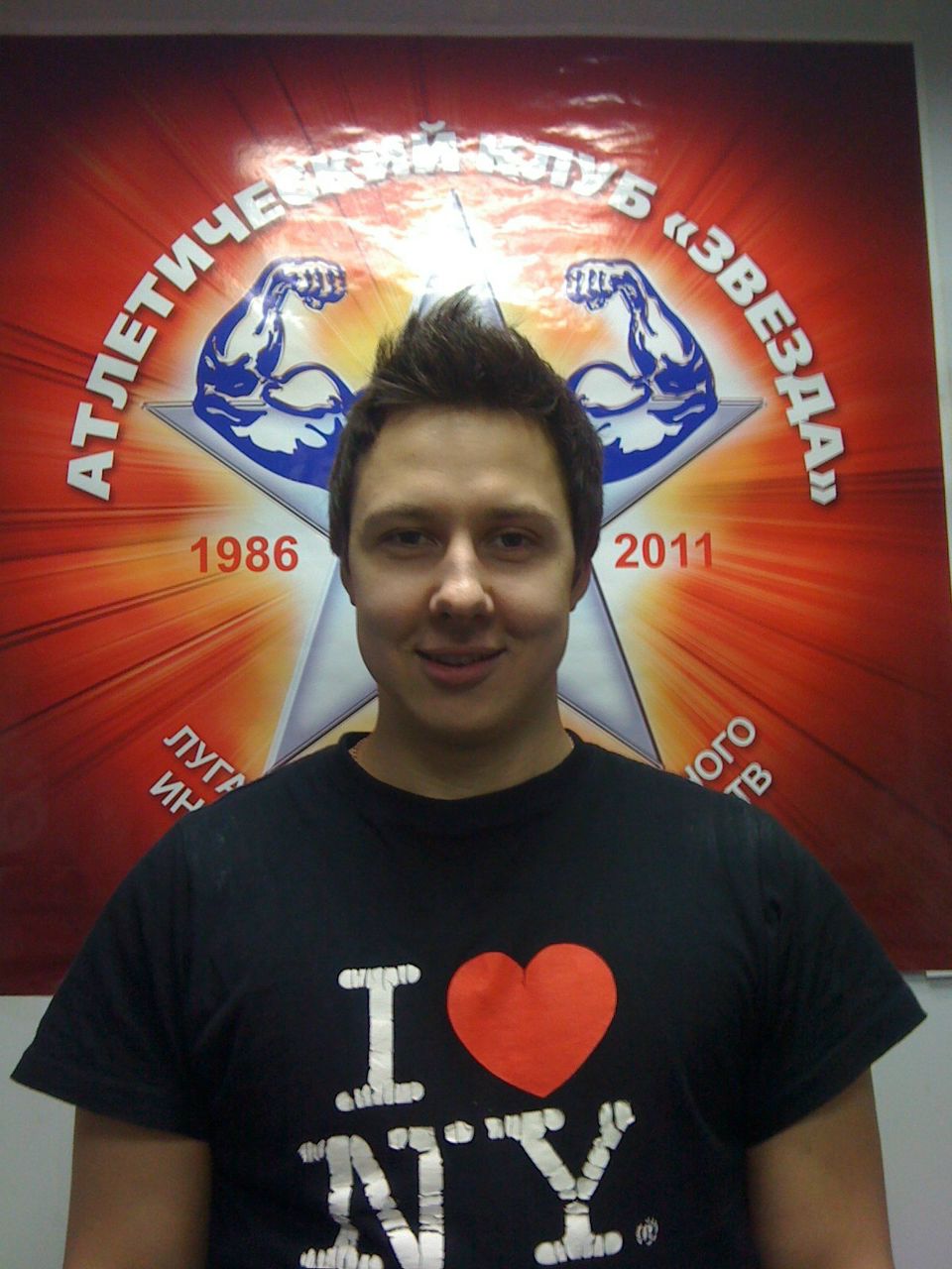 Толя Клименко | Луганск