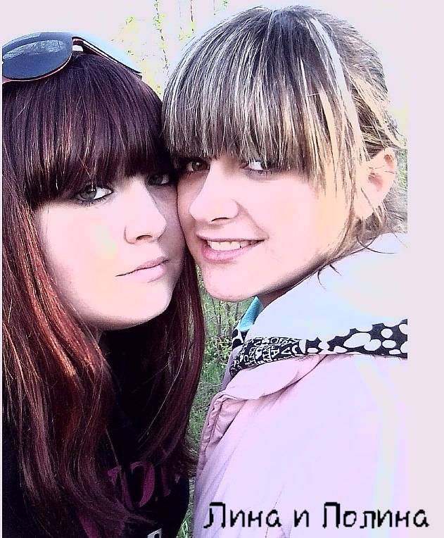 Лина Данковцева | Боровичи