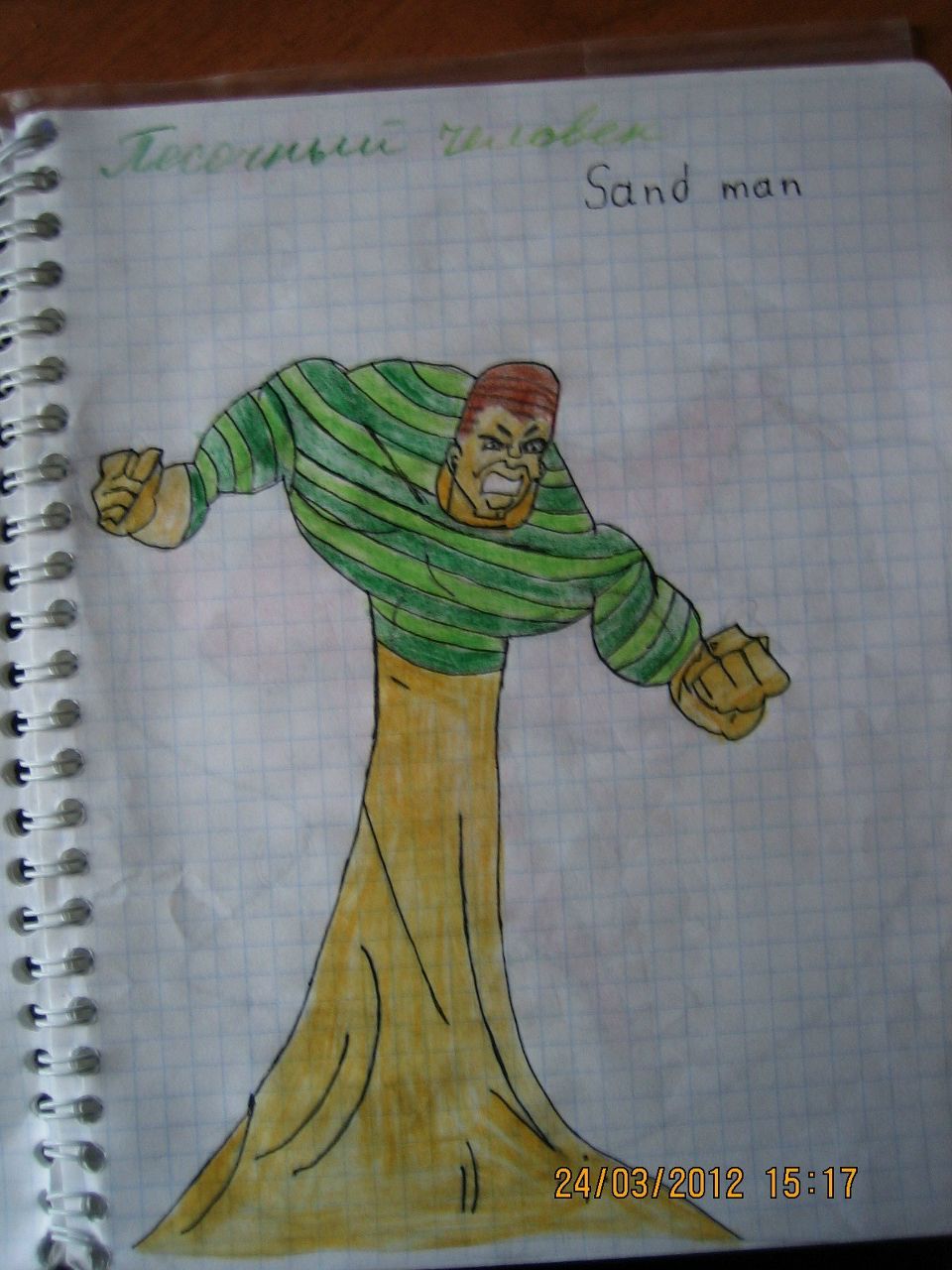 Ольга Бибенина | Волгоград