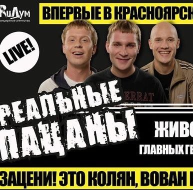 Настя Хх Я Костя Симонов! | Рязань