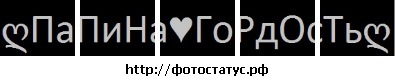 №17, Дима Добреля, Запорожье №17, Дима Добреля, Запорожье