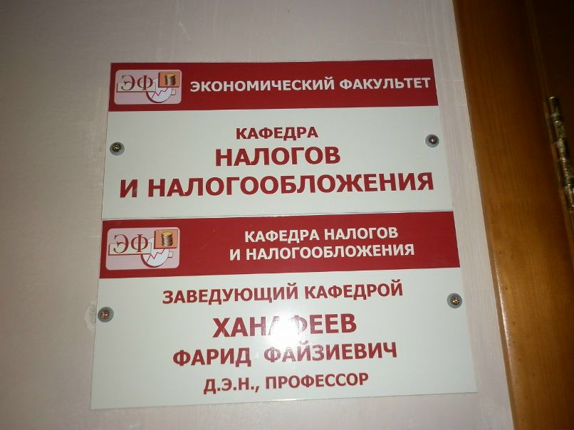 Светлана Исаева | Санкт-Петербург