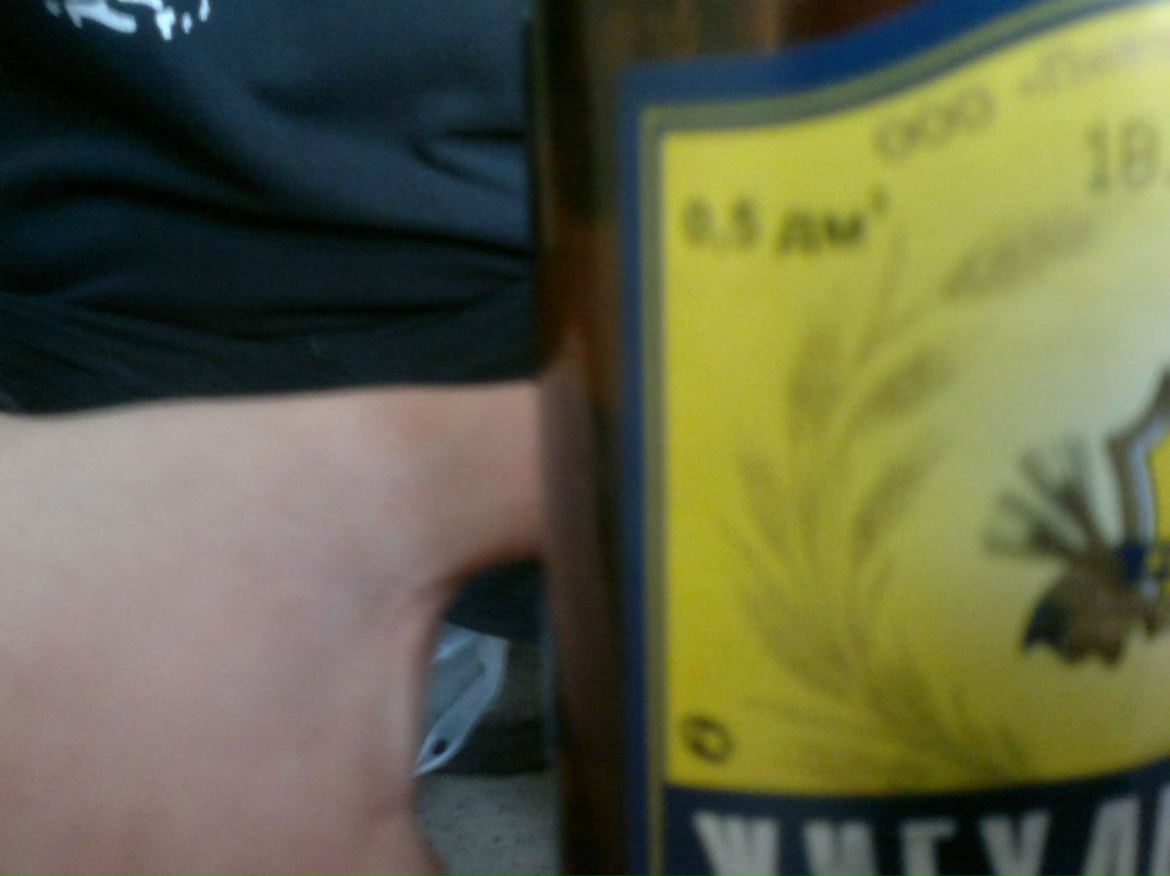 Дима Николаев | Москва