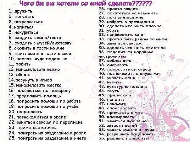 №21, Янка Кравчук №21, Янка Кравчук