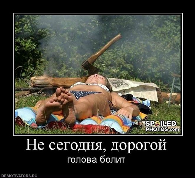 №44, Веталь Никоненко, 38 лет, Житомир №44, Веталь Никоненко, 38 лет, Житомир