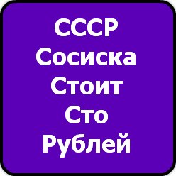 Николай Калинин Алексеевич | Москва